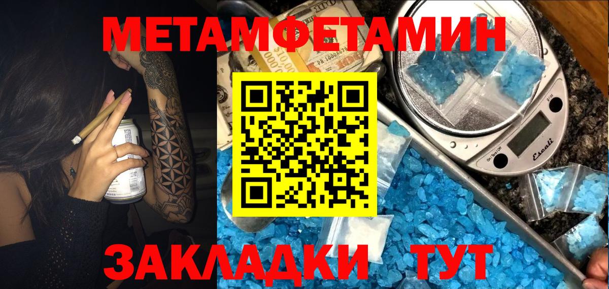 Amphetamine VHQ  Амфетамин  Дубна  Вход с VPN 