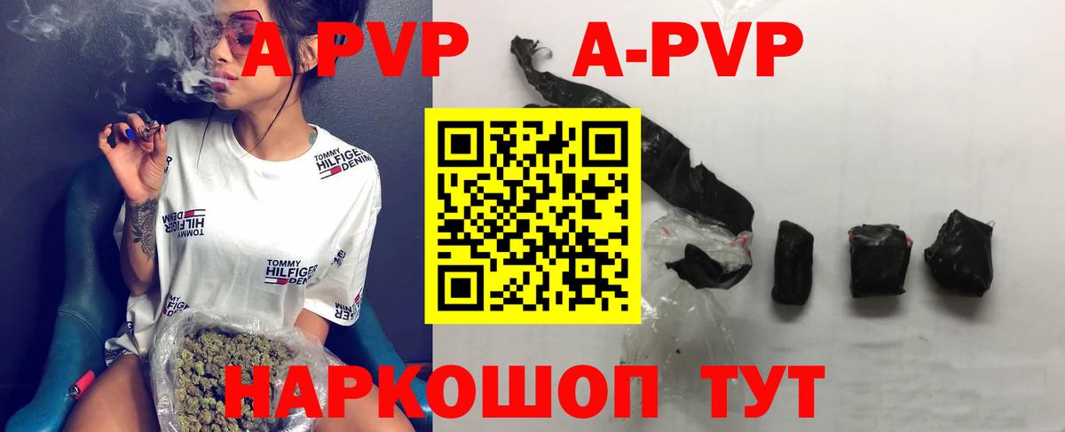 Альфа ПВП СК КРИС  A PVP Crystall  Дубна  Вход с VPN 