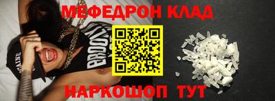 МДМА Балаково