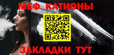 МДМА Балаково