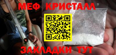 МДМА Балаково