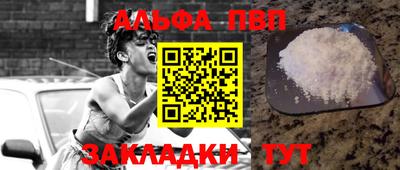 МДМА Балаково
