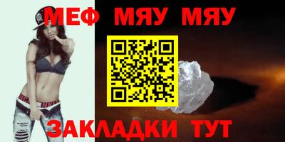 mdma Балашиха