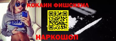 mdma Балашиха