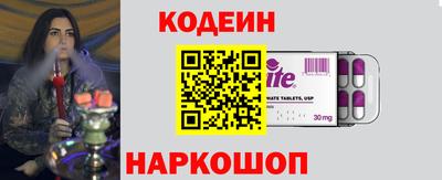 героин Балахна