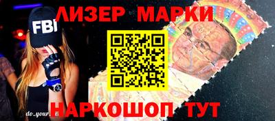 МДМА Балаково
