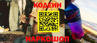 стафф Мариинск
