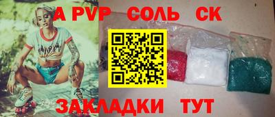 героин Балахна