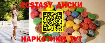 mdma Балашиха