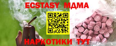 МДМА Балаково
