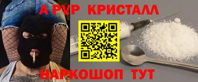 МДМА Балаково