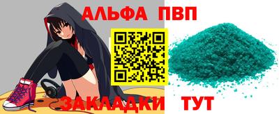 mdma Балашиха