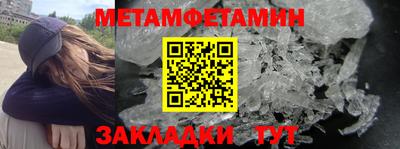 mdma Балашиха