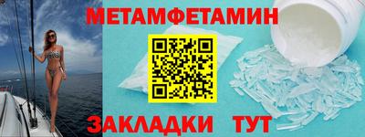 МДМА Балаково