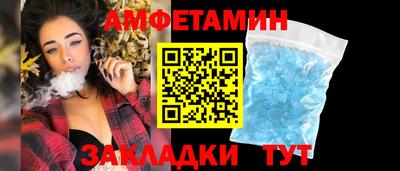 МДМА Балаково