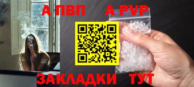 МДМА Балаково