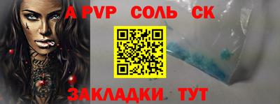 МДМА Балаково
