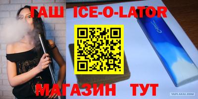героин Малгобек