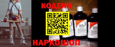 героин Балахна