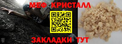 МДМА Балаково