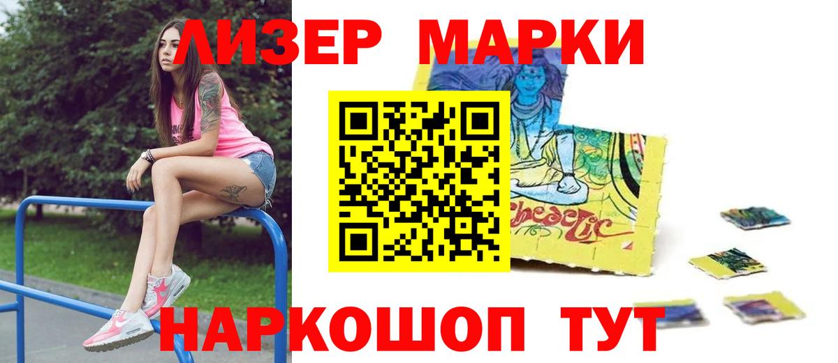 Лсд 25 экстази кислота  Лсд 25 экстази ecstasy  Дубна  Вход с VPN 