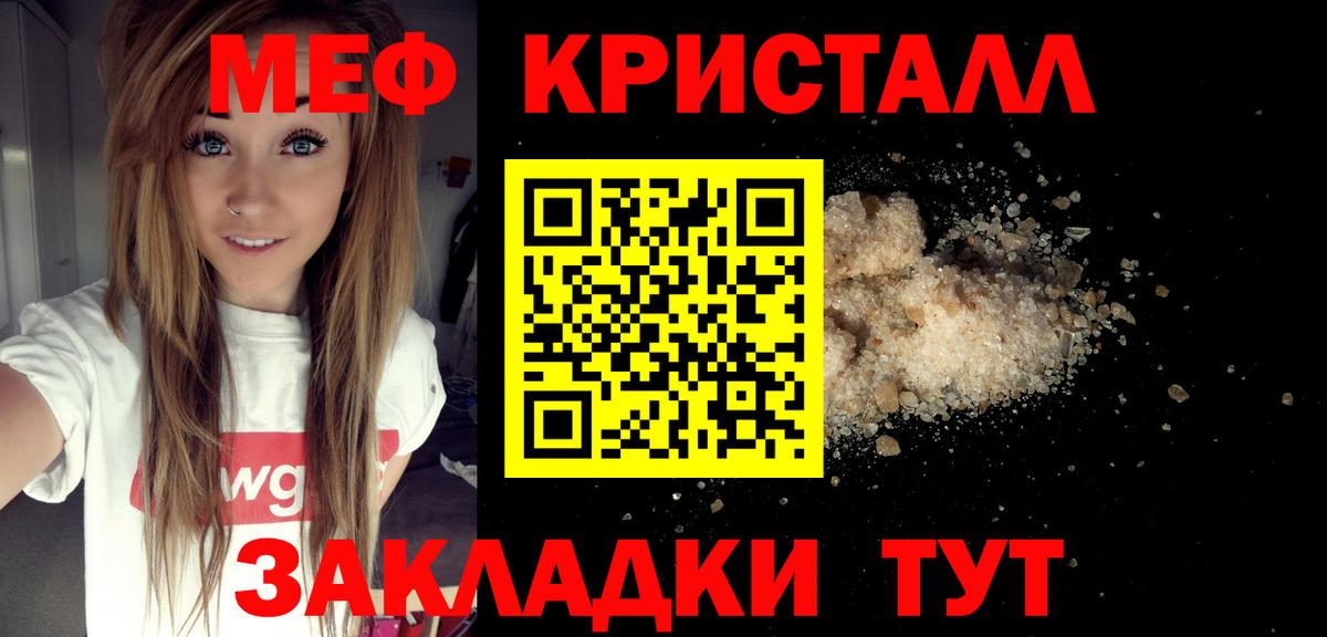 Мефедрон  Мефедрон мяу мяу  ОМГ ОМГ как зайти  Дубна  Вход с VPN  Мефедрон мяу мяу  МЕФ 