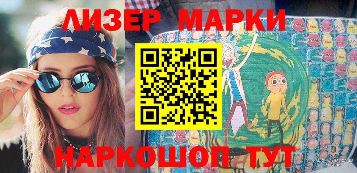 Дубна  Наркотические марки 1,5мг  где продают наркотики  Вход с VPN  Наркотические марки 1,5мг 