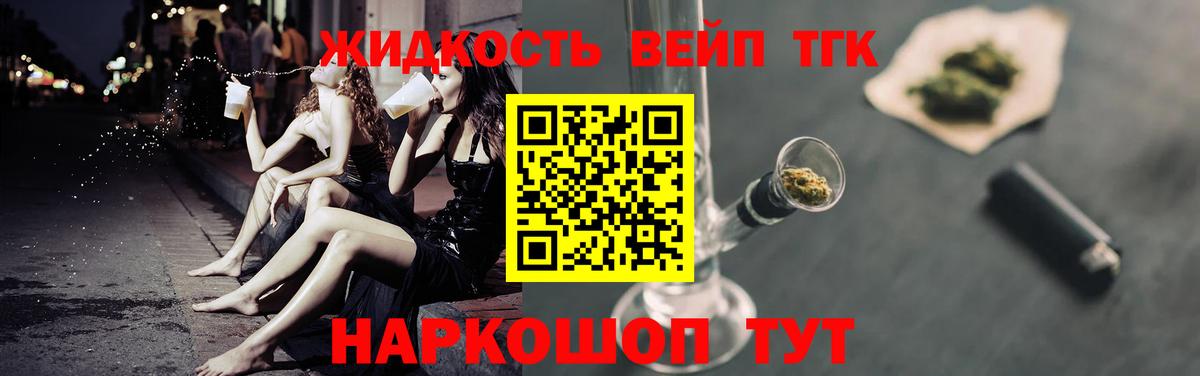 Дистиллят ТГК Wax Дубна