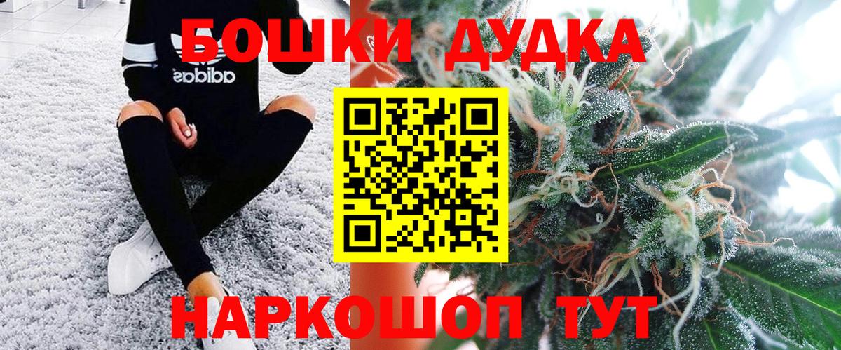 МАРИХУАНА Ganja Дубна