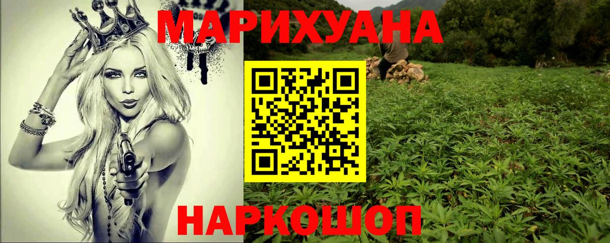 Бошки Шишки AK-47  Вход с VPN  Канабис планчик  Дубна  Шишки марихуана семена  Шишки марихуана сатива 